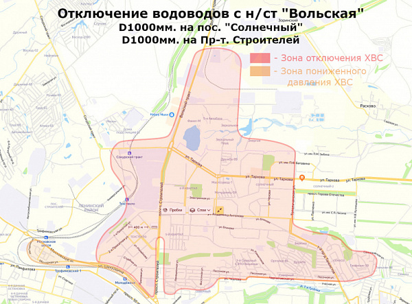 Плановые работы на водопроводных коммуникациях Ленинского района 27 апреля 2022