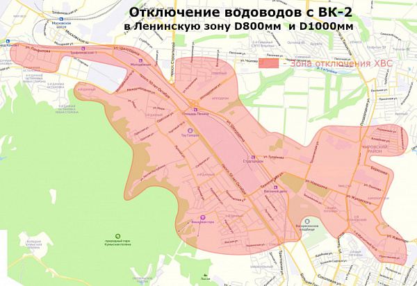 Плановые работы на магистральных водоводах в Ленинскую зону