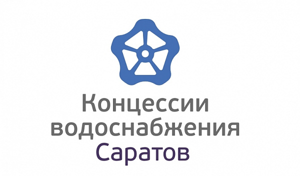 «КВС» вводят в эксплуатацию новый водовод по ул. Зерновой