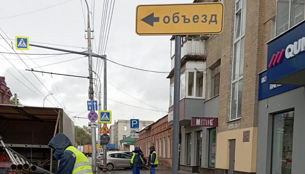 Организация движения автотранспорта на период реконструкции водопровода по ул.Чернышевского