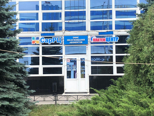 Для удобства абонентов доступен новый офис обслуживания СарРЦ