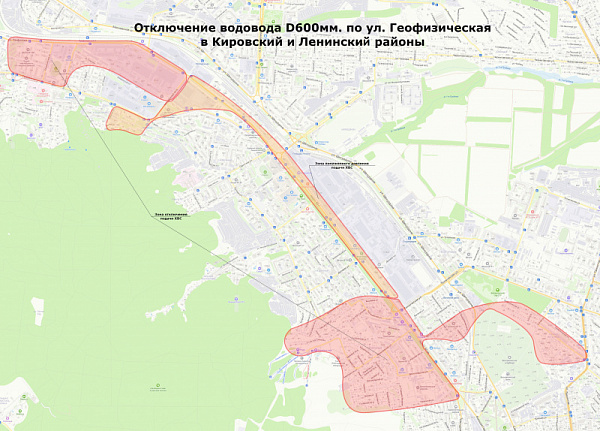 Вниманию абонентов Кировского и Ленинского районов!