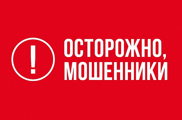 Визитер представился сотрудником КВС? Попросите удостоверение
