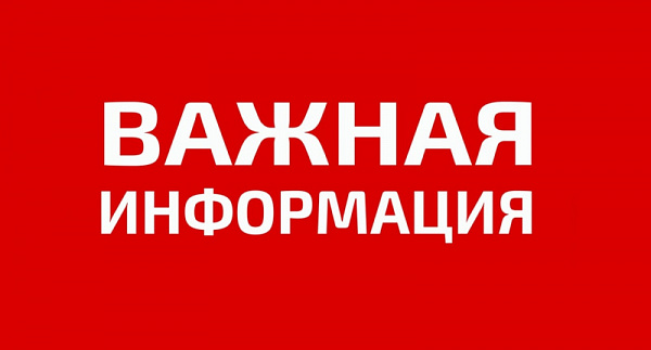 Плановые работы на водопроводных коммуникациях Ленинского района 5 июля 2023