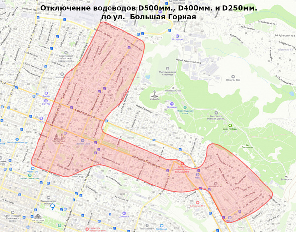 Плановые работы на городских водопроводных коммуникациях 25 мая 2023