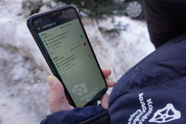КВС переходят на новую информационную систему организации ремонтных работ