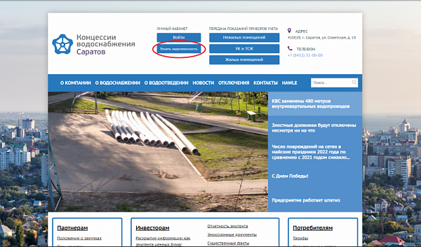 Обновлены списки должников, проживающих в МКД и ИЖС